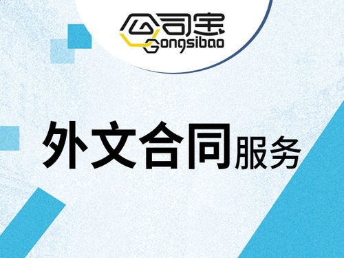關(guān)于合同條款修改的阿里云云市場(chǎng)知識(shí)產(chǎn)權(quán)代理及相關(guān)信息咨詢服務(wù)介紹